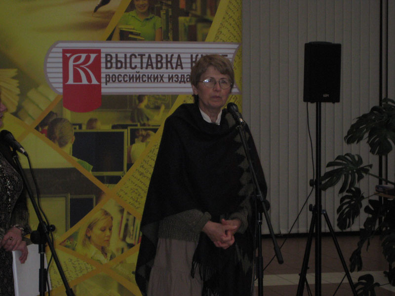 Зав. кафедрой русской литературы факультета славистики Вильнюсского педагогического университета Вида Гудонене