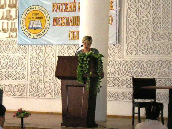 Главный редактор издательства «Русский язык. Курсы» А.В. Птухина