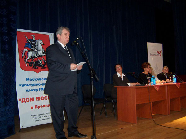 Чрезвычайный и Полномочный Посол Российской Федерации в Республике Армения Н.В. Павлов