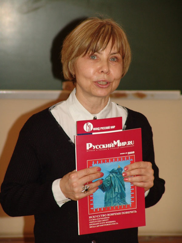 И.А. Степанова