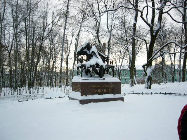 Памятник А.С. Пушкину в Екатерининском дворце