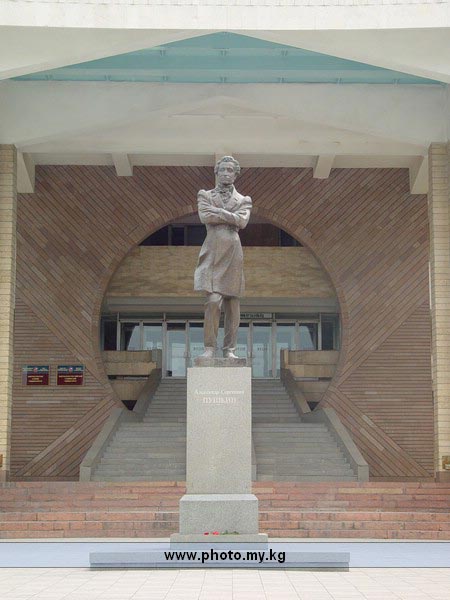 Памятник А.С. Пушкину в Кыргызстане