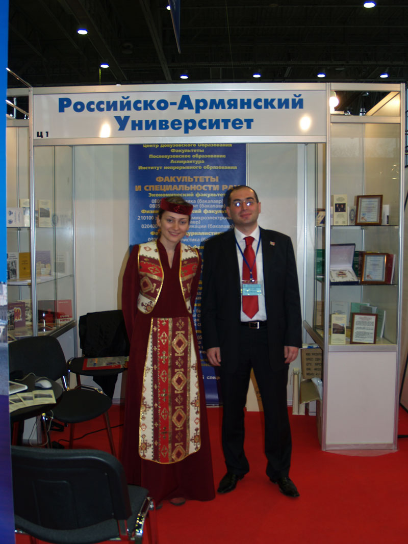 Стенд Российско-Армянского университета