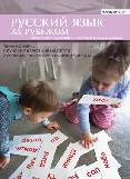 Выпуск № 6 (217), 2009