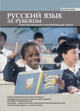 Выпуск №5 (222), 2010 г.