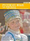Просмотр выпуска