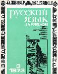 Просмотр выпуска