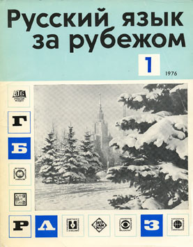  1 (39), 1976 .